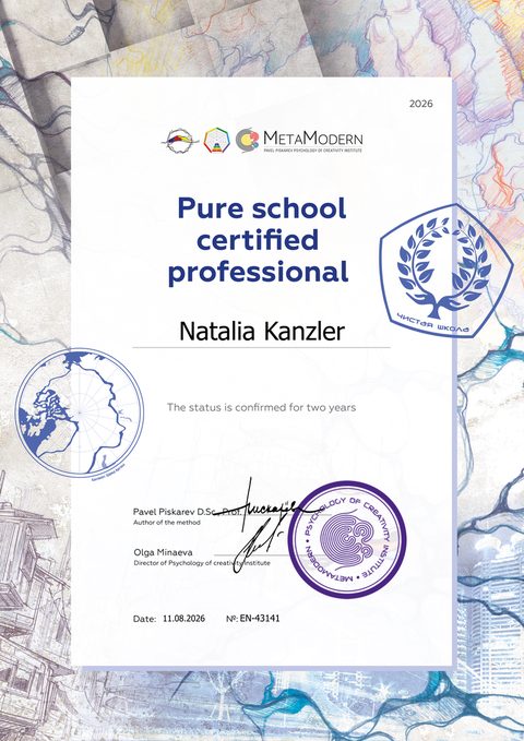 Zertifikat Pure School certified professional für Natalia Kanzler, MetaModern, 11.08.2026